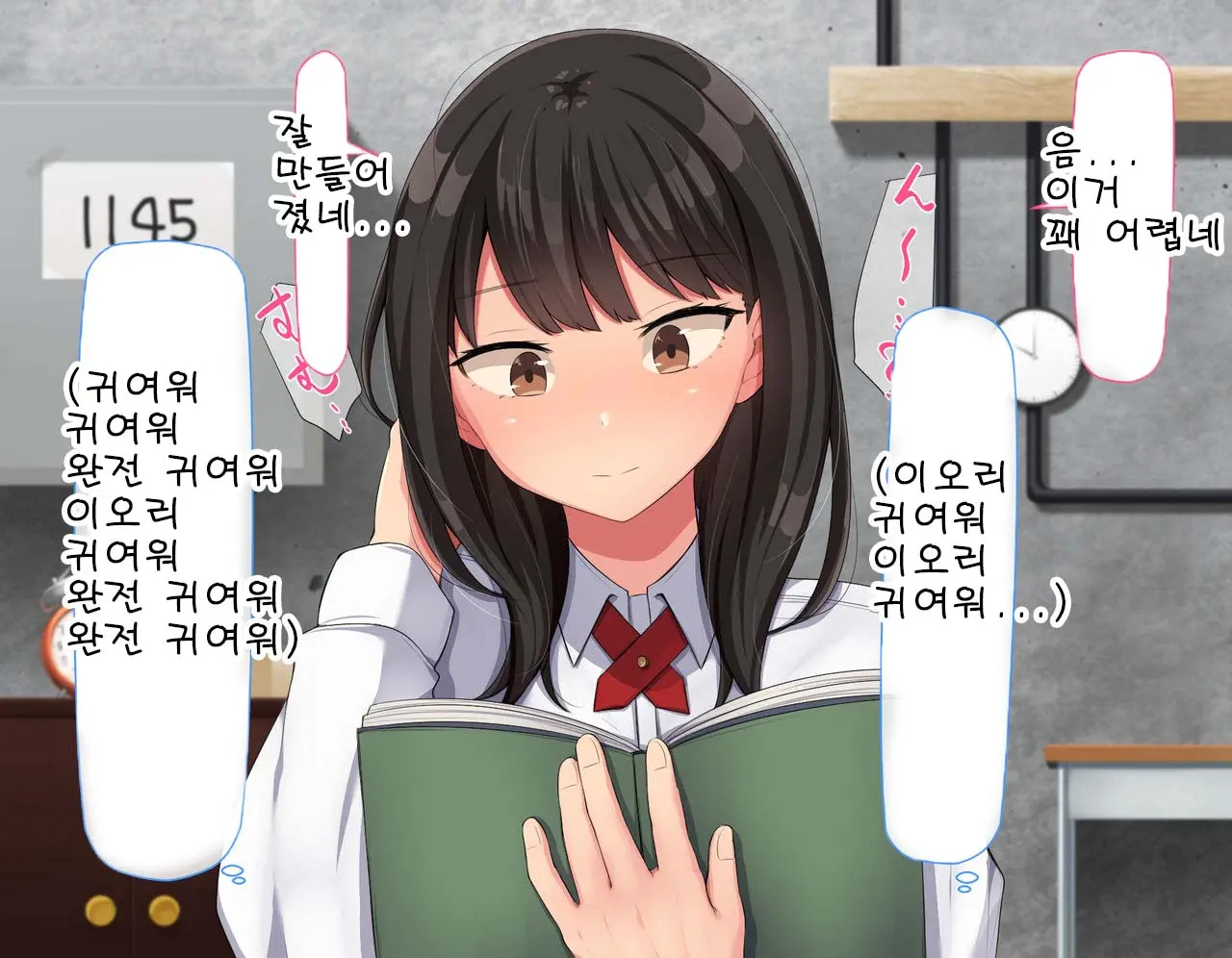 Kyougaku Ni Natta Moto Danshikou Ni Choroi Seikaku No Onna No Ko Ga Tatta Hitori Dake Nyuugaku Shitara... 2